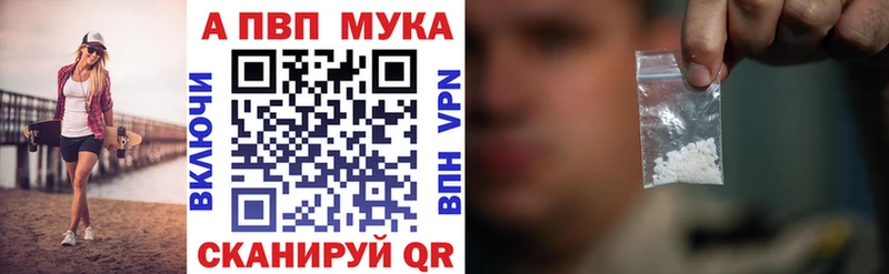 Alpha PVP Соль  Купить закладки  Светлый 