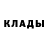 Кетамин VHQ kamarov Serkan