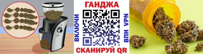 Купить где  Светлый  Еда ТГК конопля 