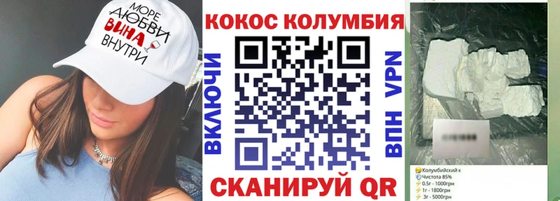 Кокаин 98%  Купить закладки  Светлый 