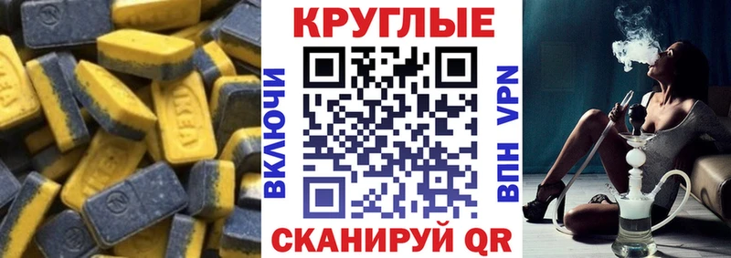 Купить  Светлый  Экстази mix 