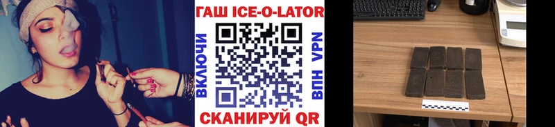 Гашиш индика сатива  Купить где  Светлый 