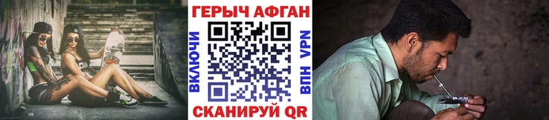Героин VHQ  Купить закладки  Светлый 