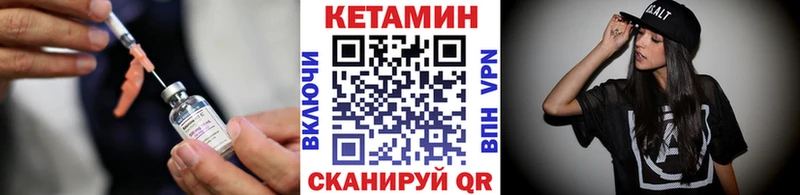 Кетамин ketamine  Купить  Светлый 