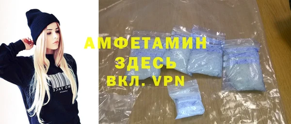 соль курить ск Пестово
