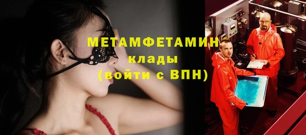 соль курить ск Пестово