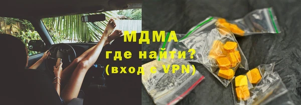 марки lsd Переславль-Залесский