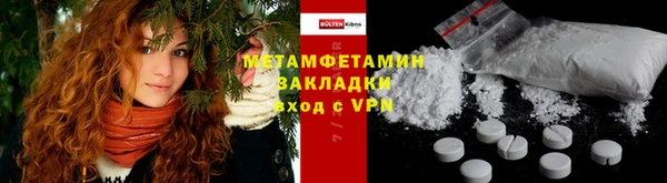 марихуана Пересвет