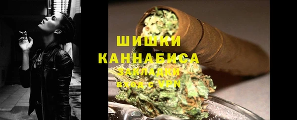 соль курить ск Пестово