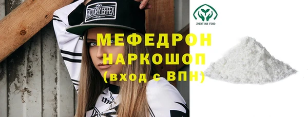 марихуана Пересвет