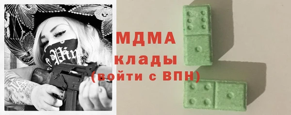 соль курить ск Пестово