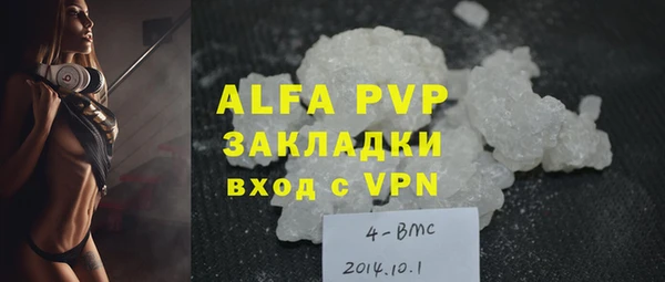 марки lsd Переславль-Залесский