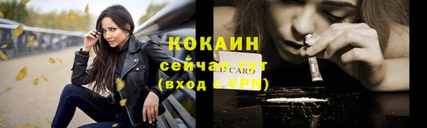 соль курить ск Пестово