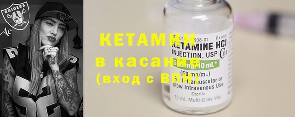 соль курить ск Пестово