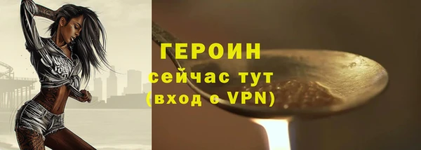 соль курить ск Пестово