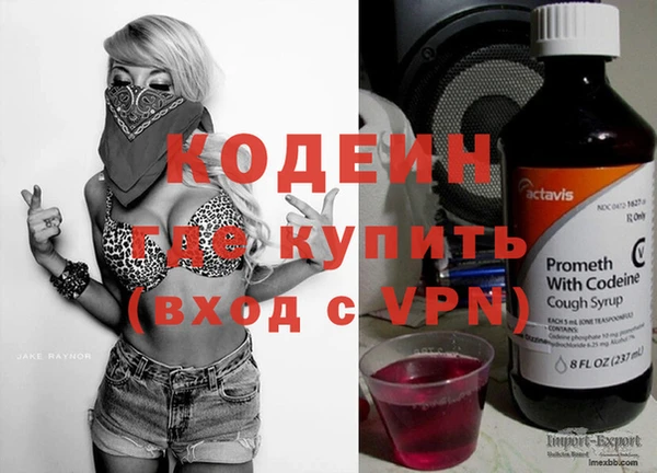 соль курить ск Пестово