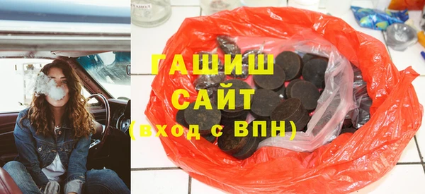 соль курить ск Пестово