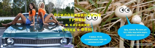 соль курить ск Пестово
