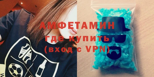 соль курить ск Пестово