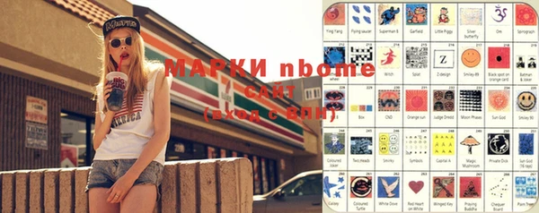 марихуана Пересвет