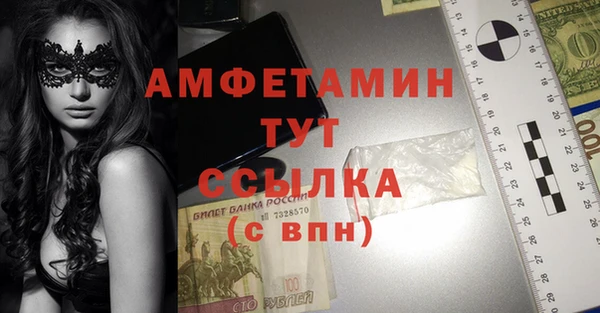соль курить ск Пестово
