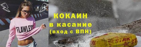 марихуана Пересвет
