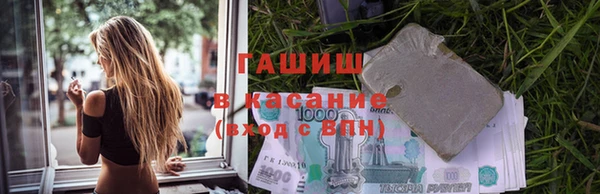 соль курить ск Пестово