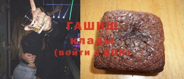 марихуана Пересвет