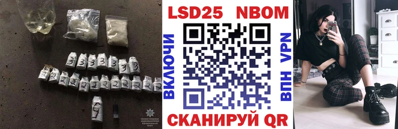 LSD-25 экстази ecstasy  Купить где  Светлый 