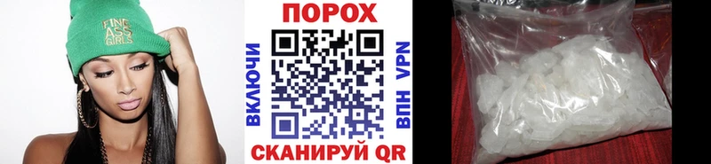 МЕТАМФЕТАМИН Декстрометамфетамин 99.9%  Купить где  Светлый 