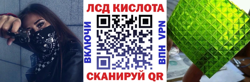 Купить где  Светлый  Наркотические марки 1500мкг 