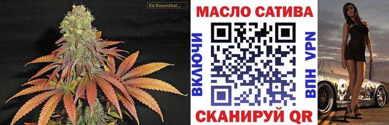 ТГК вейп с тгк  Купить закладки  Светлый 